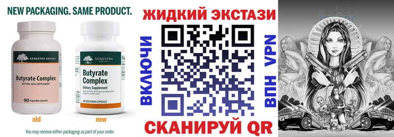 blacksprut ONION  дарнет шоп  Рыльск  Бутират оксана 