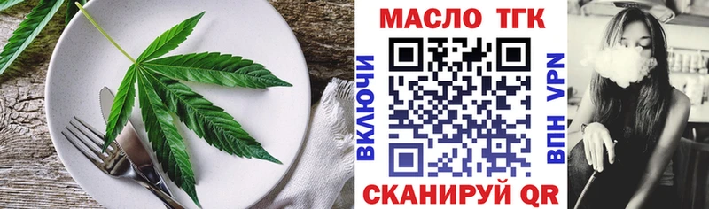 Cannafood конопля  дарнет шоп  Рыльск 
