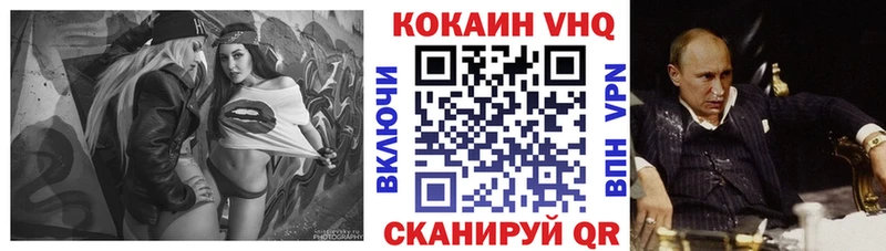 закладки  Рыльск  КОКАИН Fish Scale 