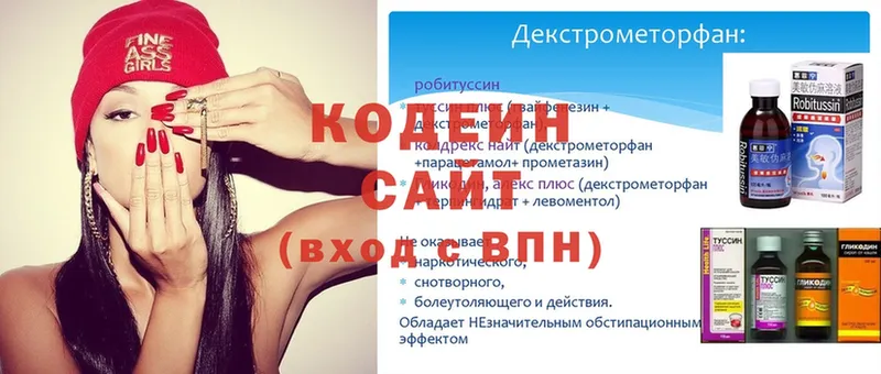 где купить   Рыльск  Кодеиновый сироп Lean напиток Lean (лин) 