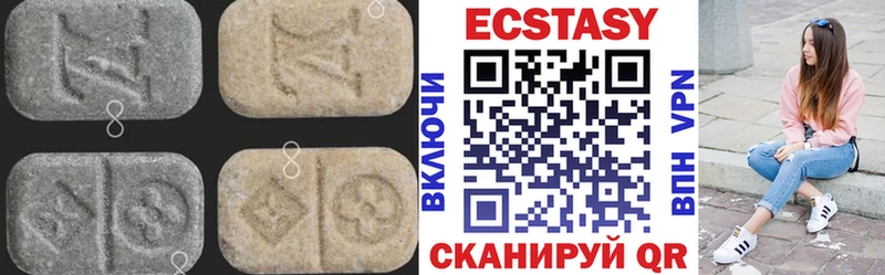 наркотики  Рыльск  Экстази 250 мг 