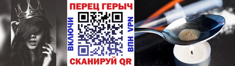 Героин хмурый  закладка  KRAKEN ONION  Рыльск 