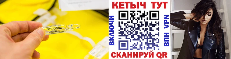 shop наркотические препараты Рыльск Кетамин ketamine