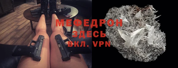 прущие грибы Остров