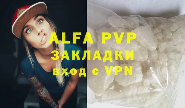 эйфоретик Переславль-Залесский