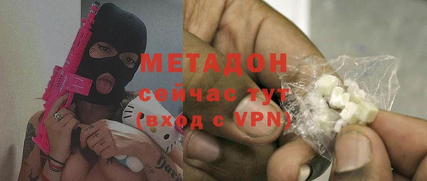 эйфоретик Переславль-Залесский