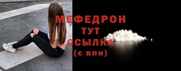 эйфоретик Переславль-Залесский