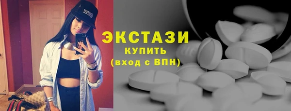 эйфоретик Переславль-Залесский