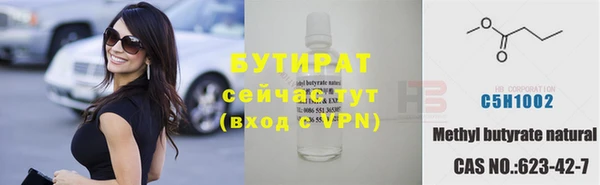 эйфоретик Переславль-Залесский