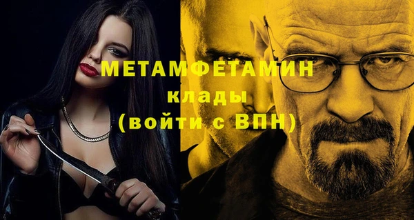 ПСИЛОЦИБИНОВЫЕ ГРИБЫ Грязи