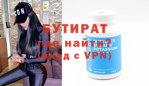 молекула духа Пересвет