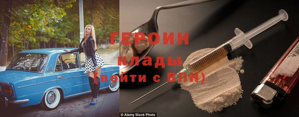 эйфоретик Переславль-Залесский