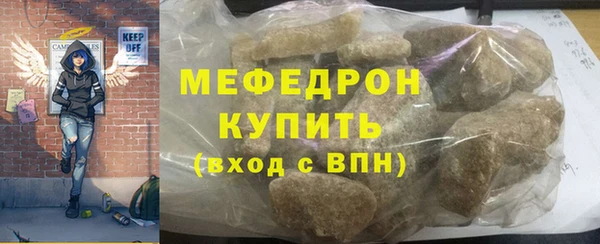 эйфоретик Переславль-Залесский