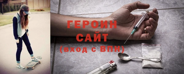 эйфоретик Переславль-Залесский
