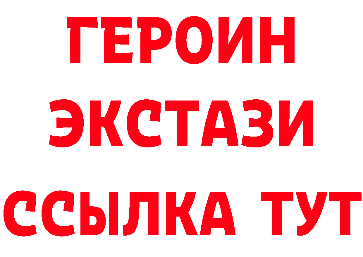 ГАШ VHQ рабочий сайт это мега Рыльск