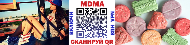 закладки  Рыльск  MDMA crystal 