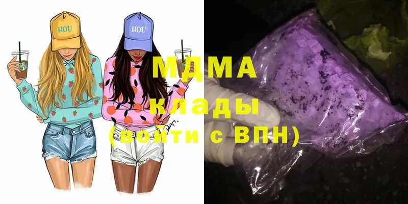 MDMA Molly  ОМГ ОМГ ONION  Рыльск 