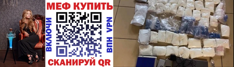 Меф кристаллы  где можно купить   Рыльск 