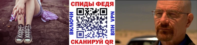 Первитин кристалл  KRAKEN ссылка  Рыльск  продажа наркотиков 