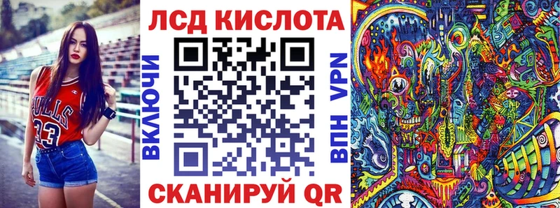 что такое   ОМГ ОМГ ССЫЛКА  Наркотические марки 1,8мг  Рыльск 