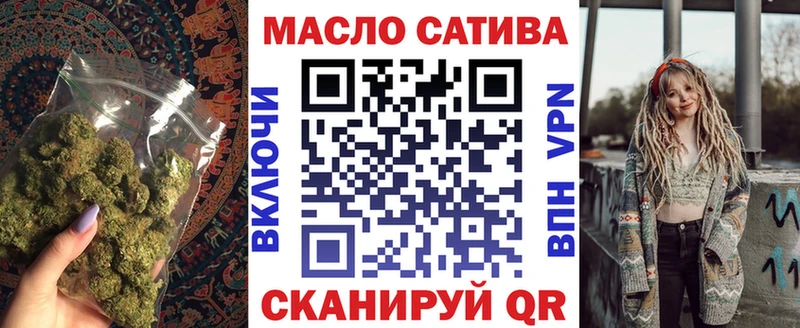 ТГК вейп  цена   Рыльск 