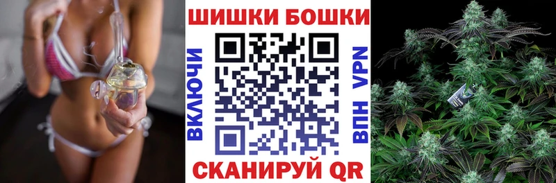 купить  цена  Рыльск  Бошки марихуана White Widow 